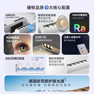 明装长条LED格栅灯客厅超薄无主灯斗胆射灯智能防眩卧室四头筒灯