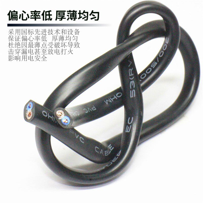 RVVB2芯0.5 0.75平方扁型黑色电源线平行线软护套信号线家用电线