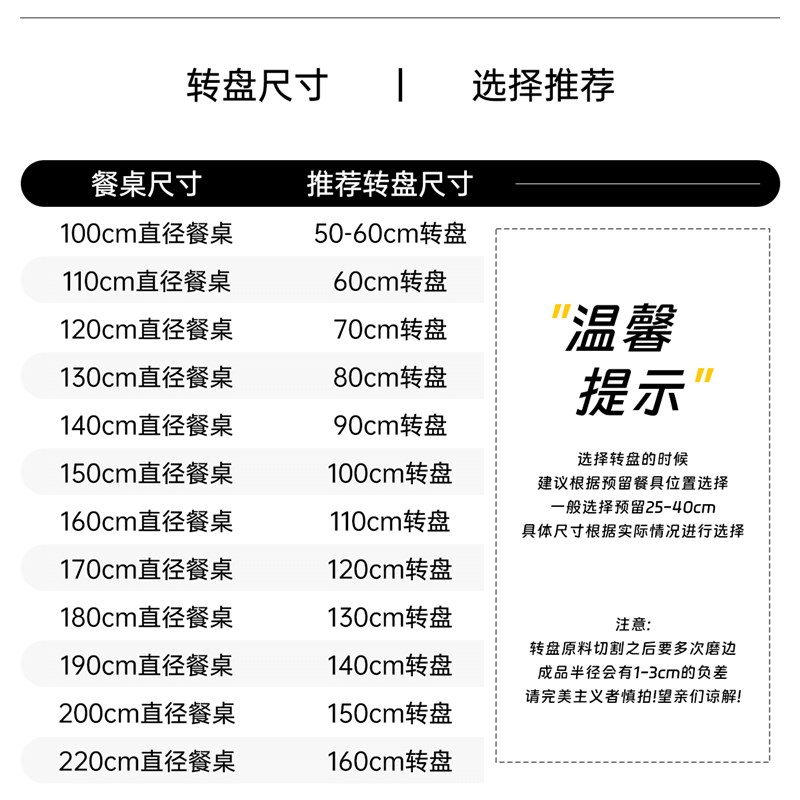 三梦岩板桌面转盘餐桌家用桌子转C盘旋转底座圆形大理石圆桌面转