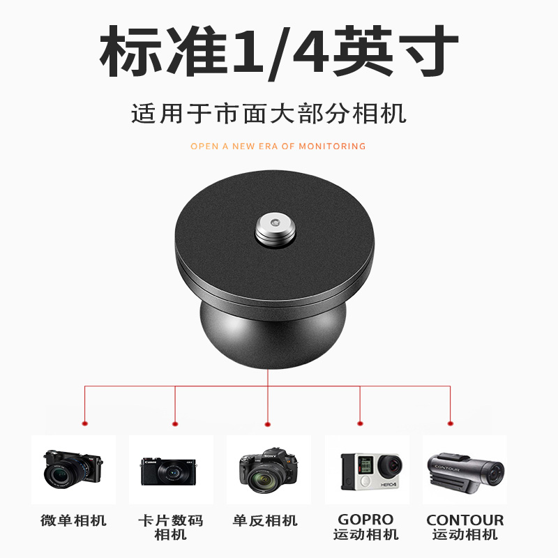 全景运动相机支架摩托车机车电动自行车goKpro行车记录仪拍摄支架
