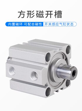 气动SDAD16X50双出薄型气缸SDAD16X10-B双轴薄型气缸SDAD16X25-S