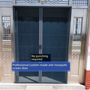 推拉纱门防虫推拉式 防蚊门帘隐形加厚免打孔伸缩卧室纱窗门 折叠式