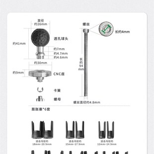 五匹osopro系列摩托车龙头膨胀球头底座配件摩托车手机支架配件