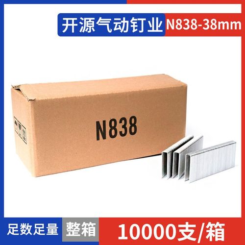 德国品质KY气动码钉U型镀锌16GA气排枪钉N851N13N15N17N19N21N838