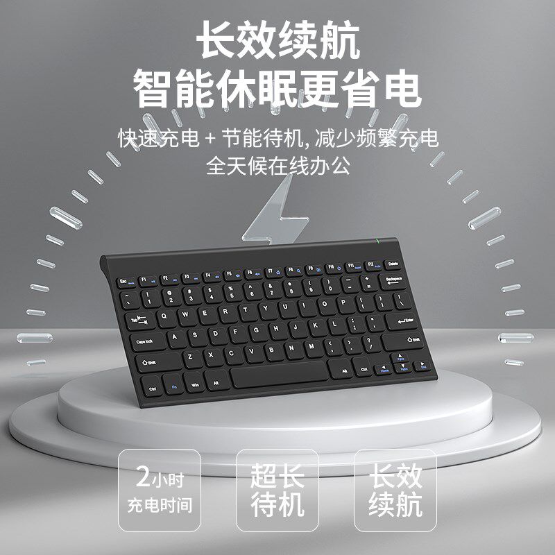 BOW 无线键盘鼠标套装笔记本键鼠轻薄台式电脑打字办公专用静音小