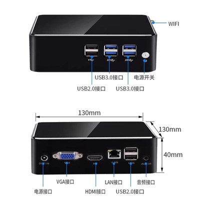 盈驰迷你电脑J4125 N5095 N100家用办公台式机准系统主Z机4K高清