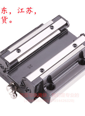 国产三环直线性f导轨滑轨滑块 TRS15A TRS20A TRS25A TRS30A 30AS