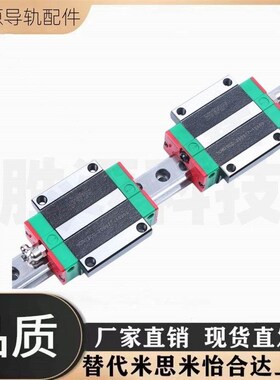 重型直线导轨SX2WT33-700/SX2WT33-760/820/880/Q940/1000/1120