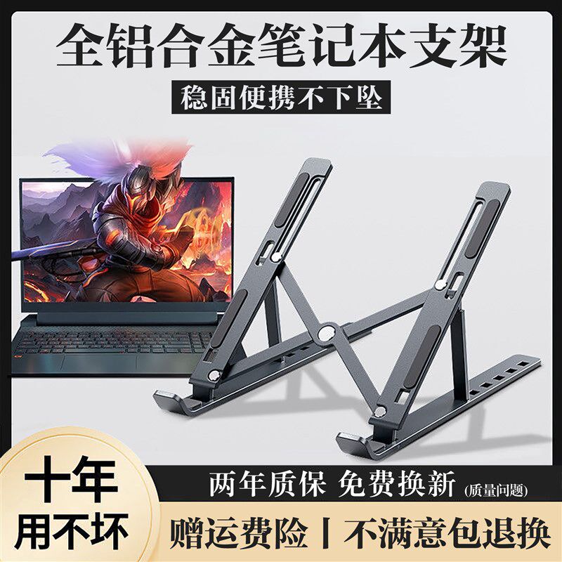 新款N3笔记本电脑支架折叠散热桌面增高升降铝合金托架便携支撑架,3C数码配件,笔记本多功能支架/桌,淘宝优惠券,粉丝福利购,淘宝优惠卷