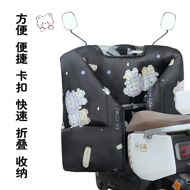 2024新款电动踏板车挡风被冬季加绒加厚摩托P车防风双面防水通用