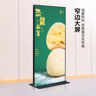 丽屏展架80x180立式落地式门型丽萍广告牌展示牌立屏易拉宝展示架