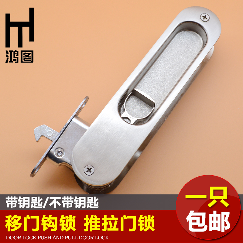 铝合金移门锁推拉l门锁老式卫生间阳台门吊趟门锁厨房厕所隐形钩