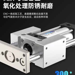 SC气缸导向支架三轴三杆带导杆SC40-25/50/75/100/150气缸支架