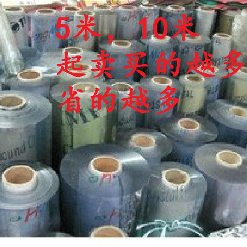 防水60*10米软玻璃  PVC桌布整卷透明加厚塑料桌垫防水防烫水,居家布艺,桌布,淘宝优惠券,粉丝福利购,淘宝优惠卷