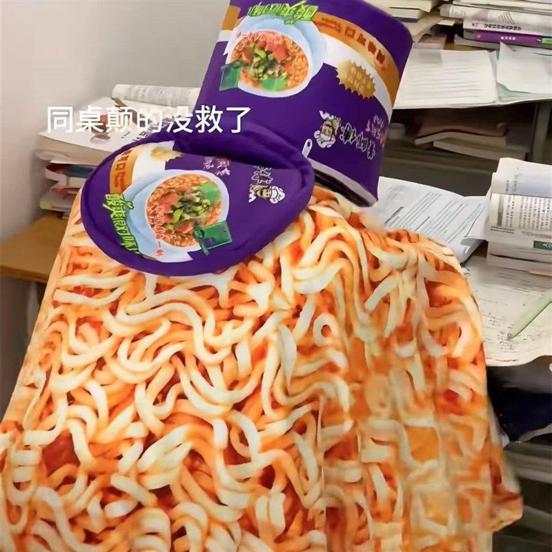 泡面桶抱枕被子二合一两用学生宿舍午睡毯子办公室午休抱枕小毯子,居家布艺,抱枕被,淘宝优惠券,粉丝福利购,淘宝优惠卷