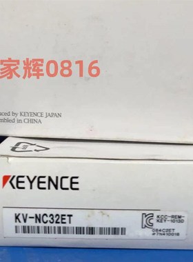 KV-NC32EX/NC32EXT KV-NC32ET KV-NC32ETP 基恩士 KV-NC32T/NC4AD