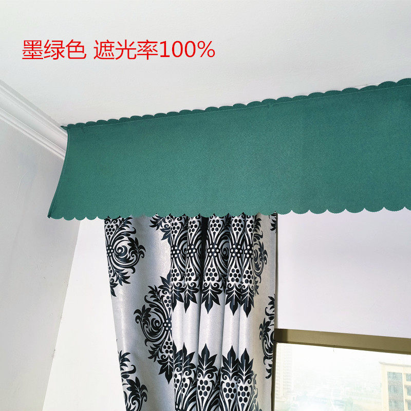 定制全遮光窗帘帘头窗幔魔术贴帘头手工挡风挡光罗马杆飘窗窗帘头,居家布艺,定制窗帘,淘宝优惠券,粉丝福利购,淘宝优惠卷
