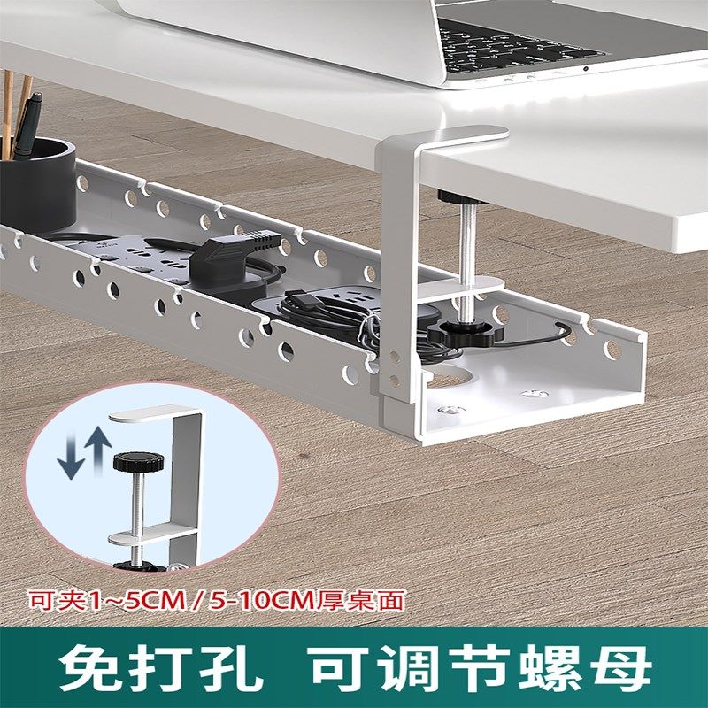 免打孔桌底理线架可伸缩收纳架路由器放置架插排收纳槽桌底绕线器,收纳整理,理线器/集线器/绕线器,淘宝优惠券,粉丝福利购,淘宝优惠卷