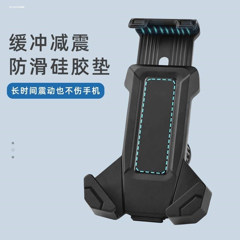 公路自行车专用手机支架骑行弯把单车配件把立款一体扁把平把防震