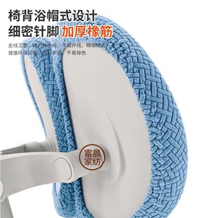 学习椅套罩爱果乐通用儿童护童椅子坐垫防滑套四季新款加厚防猫抓