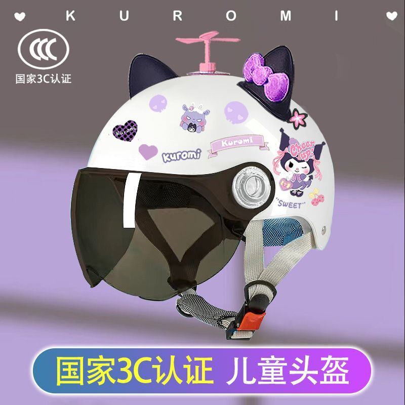 法国Magic Zedi儿童3C认证库洛米头盔女孩四季通用可爱半盔安全帽
