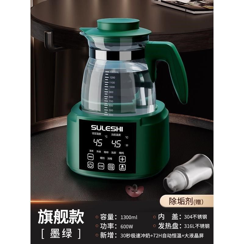 全自动恒温水壶调乳器智能冲奶器多功能家用二合一消毒暖奶恒温壶,厨房电器,调奶器/恒温调奶杯,淘宝优惠券,粉丝福利购,淘宝优惠卷