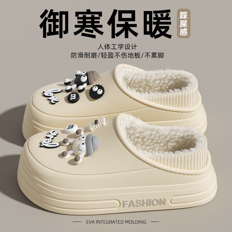 踩屎感棉拖鞋女款2025新款冬季室内家居厚底保暖加绒包跟防水棉鞋