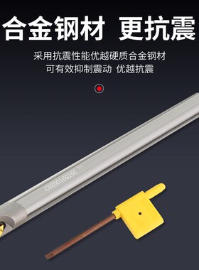 硬质合金内螺纹车刀CNR钨钢抗震内孔刀杆挑丝车刀防震梯形螺纹刀