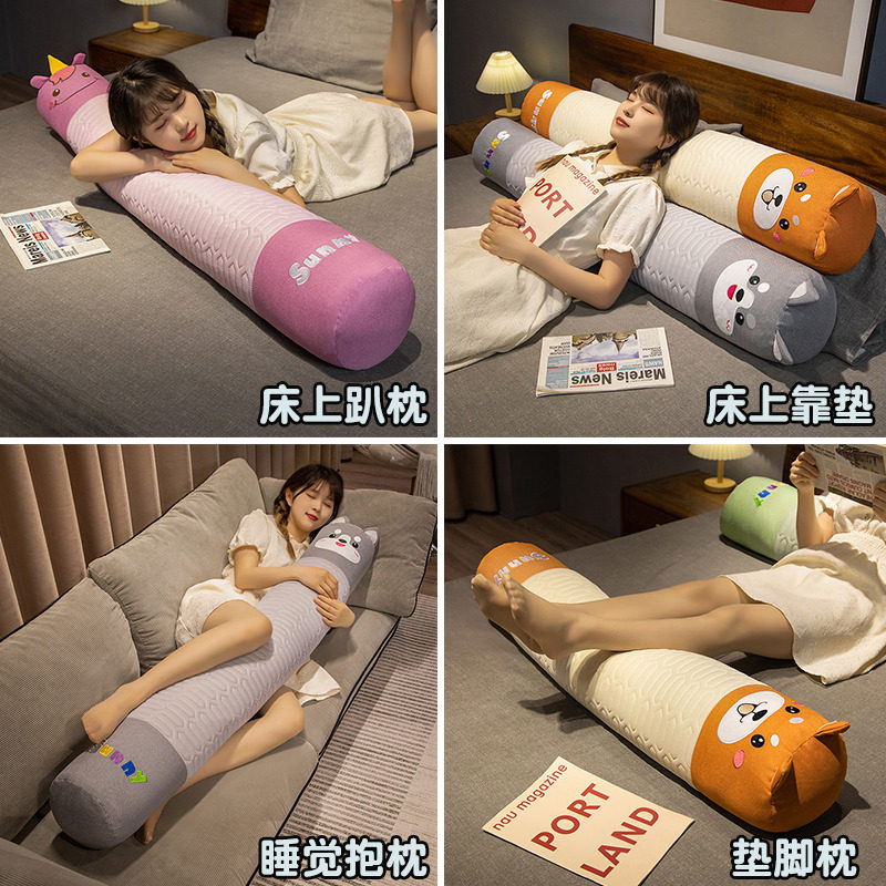 乳胶冰丝长条抱枕牀上圆柱枕头女生夹腿睡觉专用男生款夏季可拆洗,居家布艺,靠垫/抱枕,淘宝优惠券,粉丝福利购,淘宝优惠卷