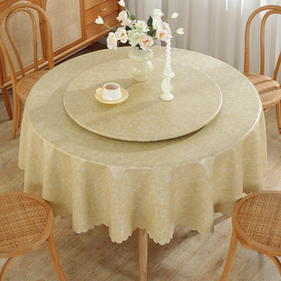 欧式轻奢圆桌桌布高级感餐桌转盘套防水防油免洗家用桌垫圆形台布