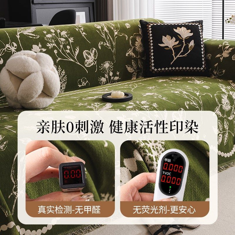 复古风沙发盖布2024新款沙发垫绿色全盖四季通用轻奢高级感沙发巾