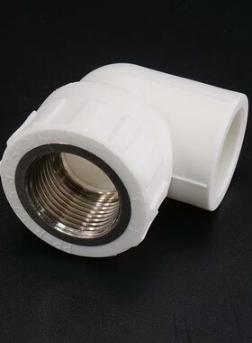 冰禹 PPR自来水管件 内丝弯头 BJyl-336