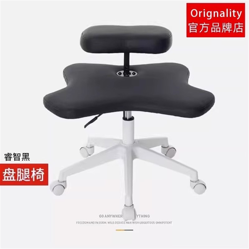 Originality 盘腿猴凳网红蹲椅凳子懒人M办公沙发坐没坐相蹲坐椅