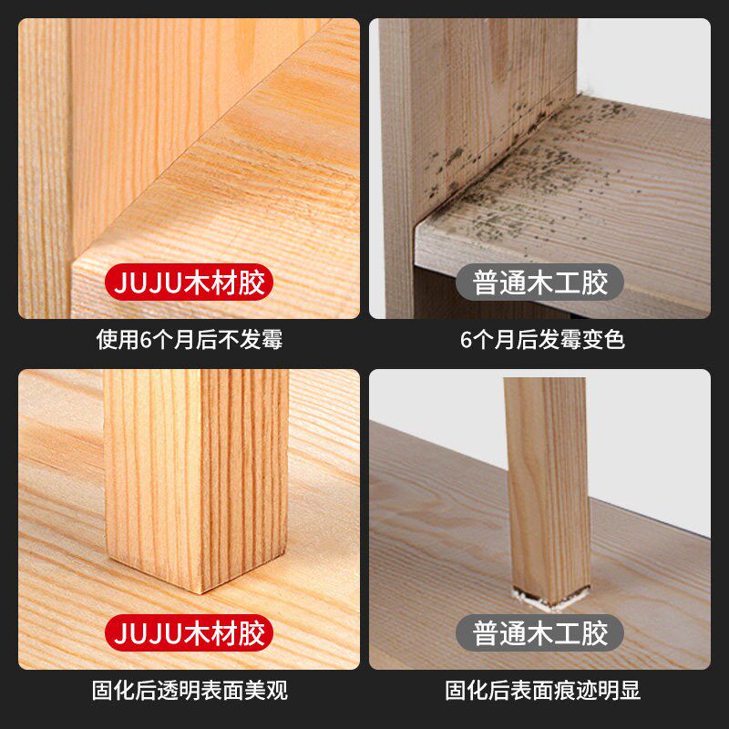 木工胶粘木头专用胶白乳胶粘得牢实木家具红木木材椅子门窗框桌子