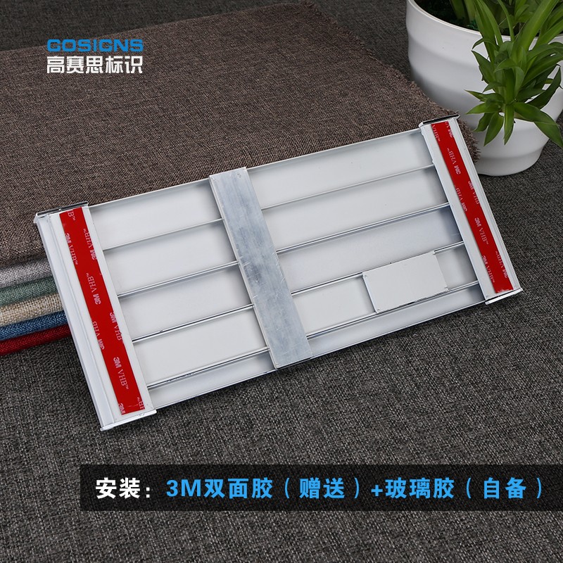 工作人员在岗指示牌 考勤动向告B知牌 可更换式去向牌铝合金 定制