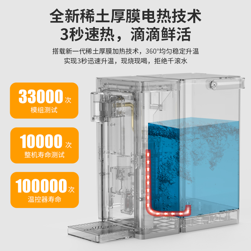 即热型式小型新款k迷你网红台式饮水机家用高档电烧水壶茶吧机自