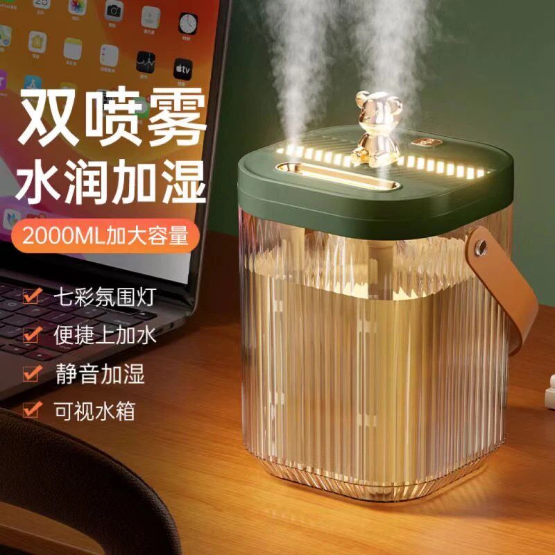 双喷头母婴加湿器umsb办公室卧室便携大容量静音大喷雾带氛围灯JW