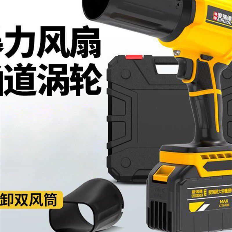 工业吹风机充电式锂电鼓风机小型吹灰机电动车载除尘器烧烤