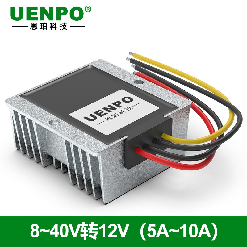 8~40V转12V电源k转换器10V11V12V19V24V转12V汽车稳压器升降压模