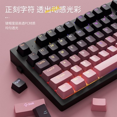 腹灵黑莓键帽原厂正刻PBT渐变透光wooting60he 迈从g75 前行者x87