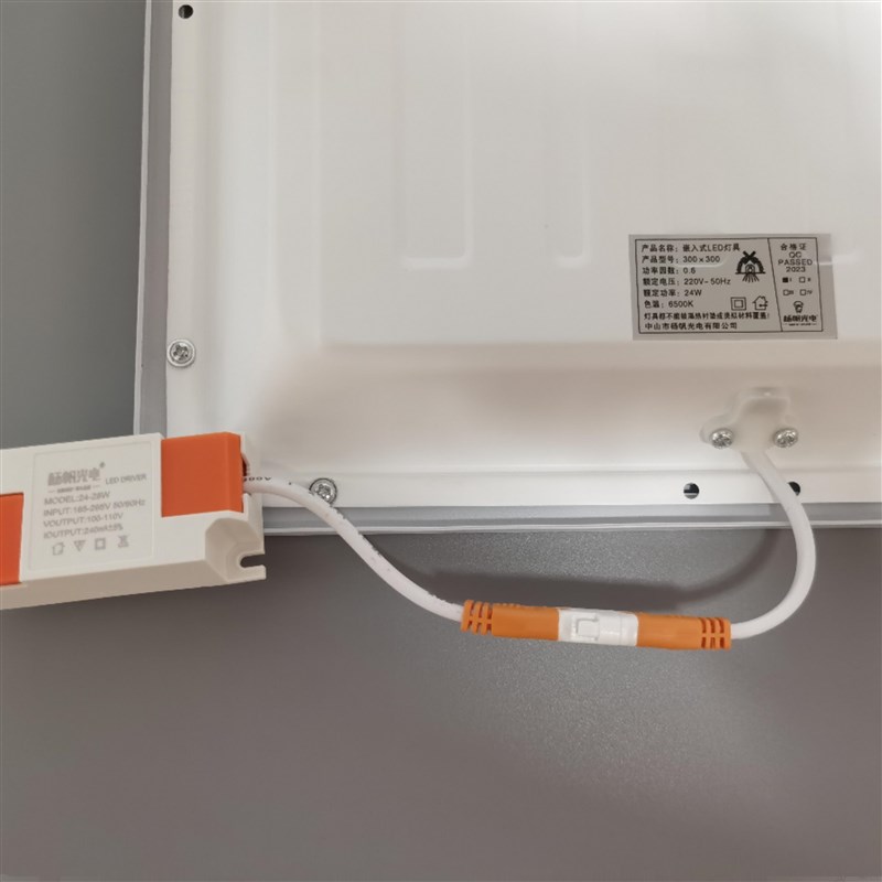 北京杨帆led集成平板面板灯30x30卫生间30x60厨房6R0x60办公24w6