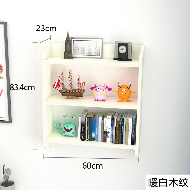 墙上置物架客厅实木书架书房置z物架创意卧室壁挂式吊柜简约现代