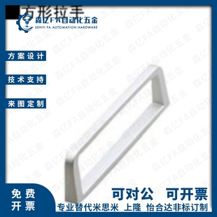 1155 160 方形拉手PULD30 替SAMLO上隆同款