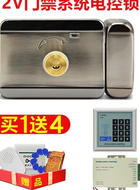 门禁系统电控锁12v不锈钢家用出租房厂房智能ID扣卡遥控电机锁