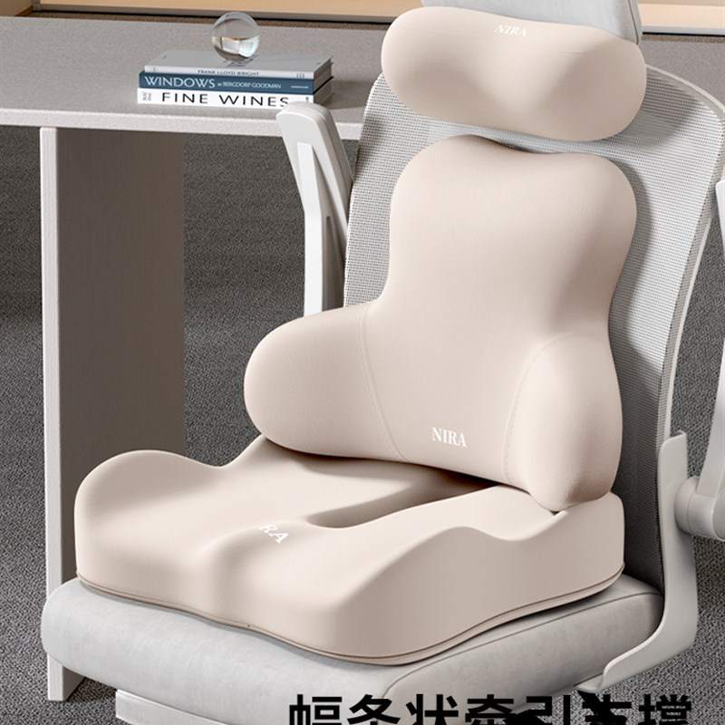 办公室椅子头枕电竞椅靠枕办公A椅护颈枕电脑工位座椅仰睡枕颈椎