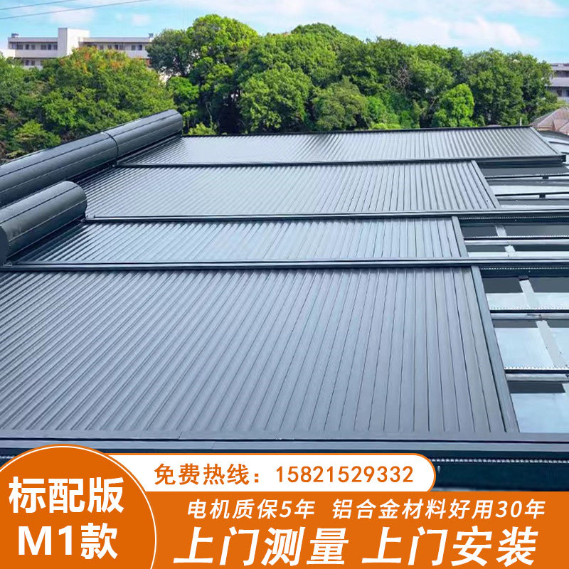 阳光房户外电动铝合金天幕玻璃顶棚遮阳帘降温隔热抗紫外线抗台风,居家布艺,百叶帘/折帘/罗马帘,淘宝优惠券,粉丝福利购,淘宝优惠卷