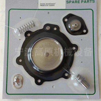 脉冲阀膜片维修包C113827 SCG353A047除尘器维修配件1.5寸