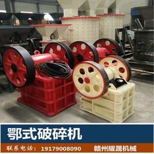 中大型可移动颚式破碎机柴油老虎口建筑垃圾花岗岩鹅卵石子碎石机