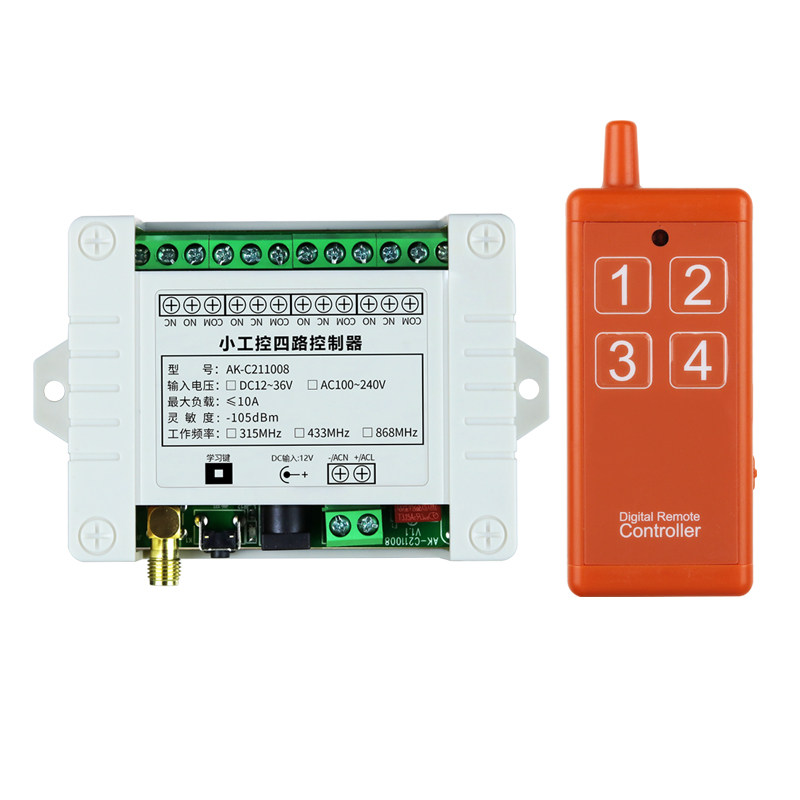 工业4键12V24V220V学习型4路无线遥控开关四路继电器控制点动自锁,电子/电工,遥控开关,淘宝优惠券,粉丝福利购,淘宝优惠卷