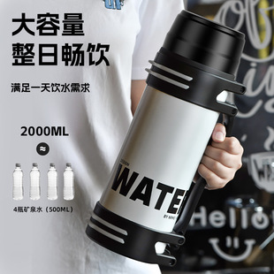 恩尔美保温杯大容量女便携户外水壶恒温瓶婴儿宝宝外出冲泡奶大号